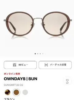 OWNDAYS サングラス SUN1065T-2S C2 ブラウンのサムネイル