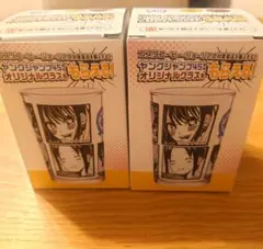 コスタコーヒー × ヤングジャンプ オリジナルグラス 2個セット新品未使用