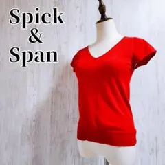 【スピック&スパン】半袖 Vネック 薄手 ニット 差し色 コットン リボン 春夏