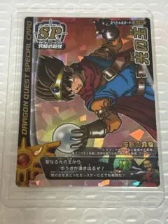 2025年最新】ドラゴンクエストモンスターバトルロードロトspの