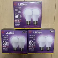 IRIS OHYAMA LED電球 E26 60形相当 昼光色 2個×３セット