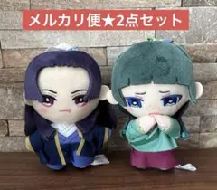 ◆薬屋のひとりごと みにコレ！マスコットボールチェーン2 猫猫　壬氏