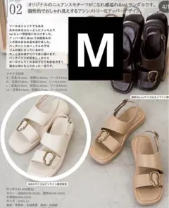 【新品紙タグ付】tal. by yumi ニュアンスモチーフバックル付きサンダル
