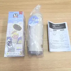【超美品】ゴリラの底ヂカラ320ml モカ 水筒のサムネイル