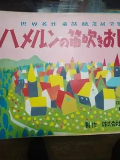 okarina mama様 リクエスト 2点 まとめ商品