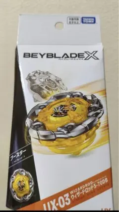 ウィザードロッド スポーツトイ