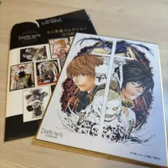 デスノート展 ミニ色紙コレクション 夜神月L DEATHNOTE