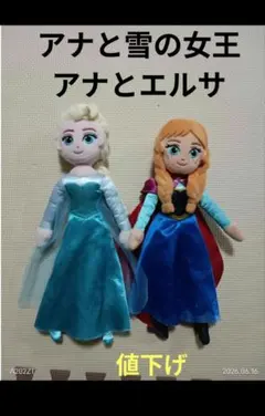 アナと雪の女王⭐︎アナ＆エルサ⭐︎ハグっとフレンズ ぬいぐるみ2体セット⭐︎アナのサムネイル