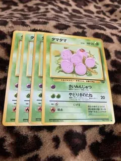 ポケモンカード『タマタマ』【051/082】 - メルカリ