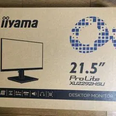 新品未開封　イイヤマ iiyama 21.5型ワイド液晶ディスプレイ　MCJ優待