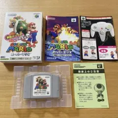 Nintendo64 スーパーマリオ64 振動パック対応バージョン 箱説付き