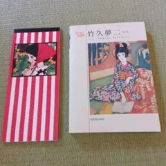 Item thumbnail for item 9fffb23b-20dc-4893-806f-653fcf330bb6