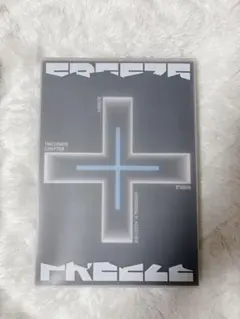 txt the chaos chapter: FREEZE