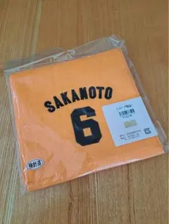 読売ジャイアンツ　坂本勇人選手　応援タオル