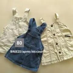 80サイズサロペット風ワンピース 3点セット