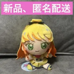 ひみつのアイプリ 〜アイプリバースコーデ〜 ぬいぐるみマスコット 五十嵐じゅりあ