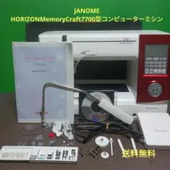 超美品！ジャノメ最上級HORIZONメモリークラフト7700フット,テーブル 