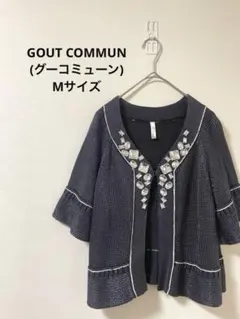 GOUT COMMUN 美品レディース ビジュー付ボレロ Mサイズ ホック7分袖のサムネイル