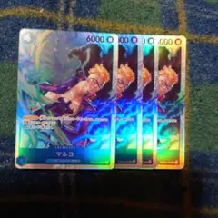 ワンピース　プレミアムブースター　THE BEST vol.2 マルコSR 4枚