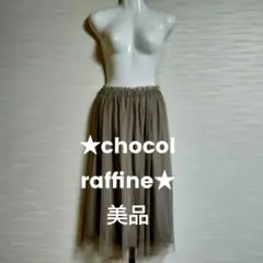 ★chocol raffine★ チュール スカートのサムネイル