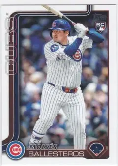MOISES BALLESTEROS RC! 2025 TOPPS UPDATE