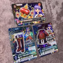 アイカツフレンズ ナイトドリームファンタジー デイドリーム
