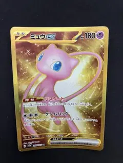 2026年最新】ポケモンカード151 ミュウ urの人気アイテム - メルカリ