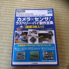 Item thumbnail for item c13c362e-5d1a-46a7-afa6-1fb871082ba3