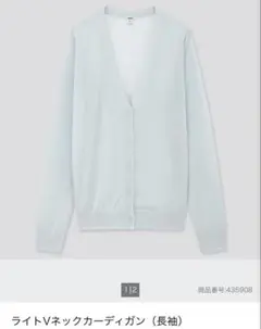 UNIQLO ライトVネックカーディガン 長袖 ライトブルーのサムネイル