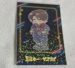 2025年最新】ミルキーサブウェイの人気アイテム - メルカリ