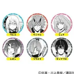 転スラ 限定 缶バッジ ディアブロ 10個セット 転スラ ディアブロ 缶バッジ 王座ver ドンキ限定 コラボ 10点