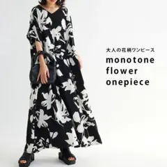 5512様 リクエスト 4点 まとめ商品