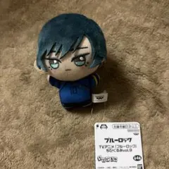 TVアニメ ブルーロック ちびぐるみ vol.9糸師凛