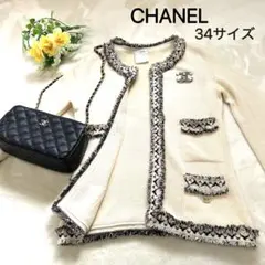 2025年最新】シャネルアンサンブルの人気アイテム - メルカリ