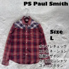 Paul Smith✨オンブレチェック コンビネーション ウエスタンシャツ L