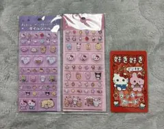正規品 チェゴシム×サンリオ タイルシール 2枚セット ラッキーカード付
