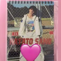 佐野勇斗 カレンダー2026.4-2027.3 直筆サイン入り