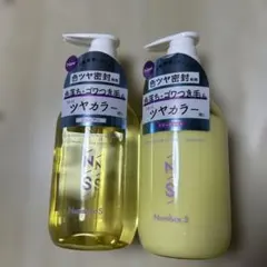 みきはうす様 リクエスト 3点 まとめ商品