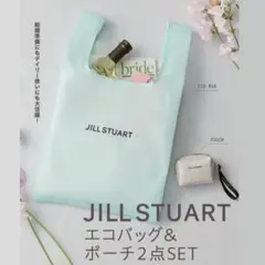JILL STUARTコラボのエコバッグ＆ポーチセット