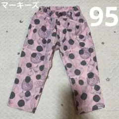 マーキーズHOGAN ピンク テーパードパンツ 95cm