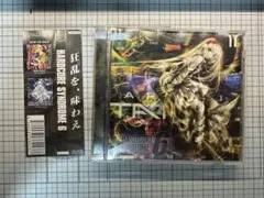 HARDCORE SYNDROME 6