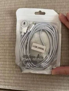 USB Type-A to Lightning 充電ケーブル