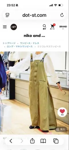 2026年最新】Misayo ミリコレサスワンピースの人気アイテム - メルカリ
