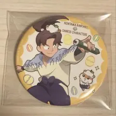 忍たま乱太郎 山田利吉 amocafe サンリオコラボ 缶バッジ