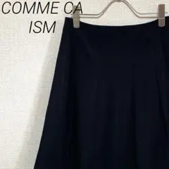 COMME CA ISM ひざ丈スカート フレア シンプル 裏地付き きれいめ