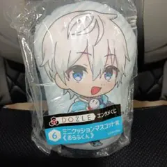ドズル社 エンタメくじ ミニクッションマスコット賞 おんりー - メルカリ