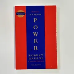 新品未開封The Concise 48 Laws of Power
