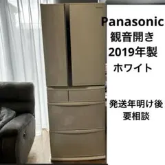 2026年最新】冷蔵庫panasonic nr-fvf454-wの人気アイテム - メルカリ