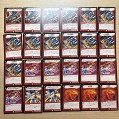 D2V3 終断のレッドトロン/フォビドゥン・ハンド 神アート2枚 - メルカリ