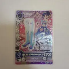 アイカツ 霧矢あおい プレミアムカード